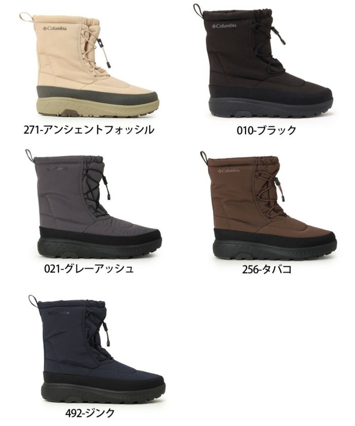 コロンビア ブーツ ロングブーツ 靴 イエローテイル ブーツ WP オムニヒート YU2586 271 010 Columbia 保温 防水 雪