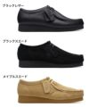 クラークス ワラビー エヴォ ウォータープルーフ 靴 モカシン 防水 撥水 26177832 26177833 26177834 Clarks