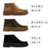 クラークス レディース 厚底 モカシン 軽い レースアップ スエード トーヒルビー モス ブラック ダークグリーン ライトタン Clarks Torhill Moss 26179359 26179356 26179360