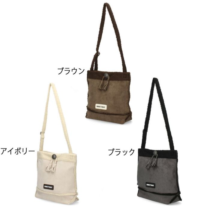 ミネトンカ ショルダーバッグ レディース バッグ おしゃれ 肩掛け スエード ボア 806773 ブラウン ブラック アイボリー 茶色 白 デイリーユース かばん MINNETONKA