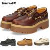 Timberland ティンバーランド レディース 厚底 モカシン 本革 レザー ストーン ストリート ボート シューズ 0A6AVE 0A2QDM ブラック 黒 ルートビア 靴