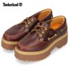 Timberland ティンバーランド レディース 厚底 モカシン 本革 レザー ストーン ストリート ボート シューズ 0A6AVE 0A2QDM ブラック 黒 ルートビア 靴