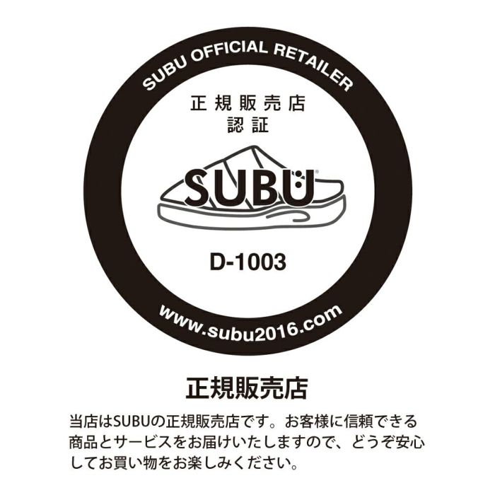 【正規販売店】SUBU スブ 冬用 サンダル メンズ スリッパ アニマルレザー 秋冬 HAREMOKEMO RE:PYTHON クロコダイル RE:CROCODILE パイソン SR10 SR8 ボア 起毛 もこもこ あったかい