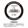 【正規販売店】スブ 冬用サンダル  レディース 防寒 スリッパ ルームシューズ SUBU HR6 サボ 起毛 ヴェルヴェット もこもこ あったかい