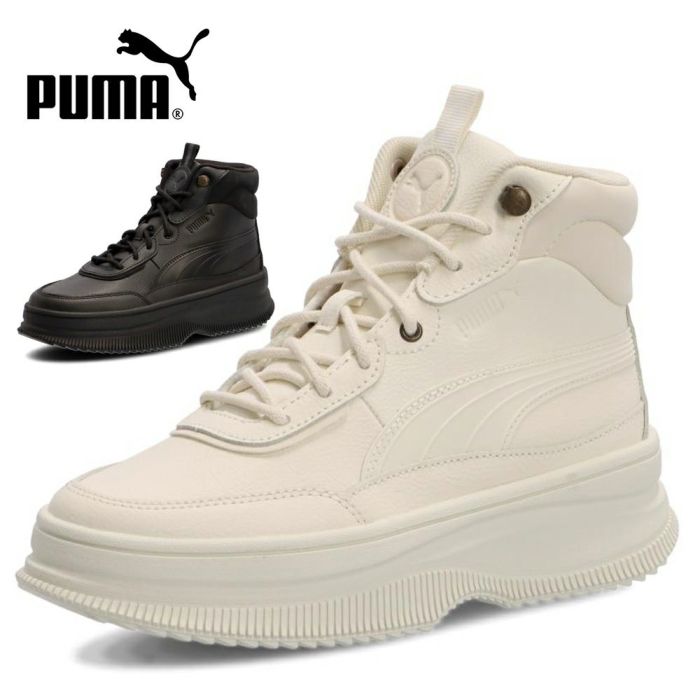 PUMA レディース スニーカー 厚底 ウィメンズ マイラ きれいめ 疲れにくい 392316 ハイカット ブラック アイボリー 黒 冬 秋 