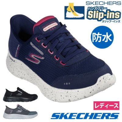 スケッチャーズ スリップインズ ウルトラ フレックス 3.0 149708 レディース スリッポン スニーカー 黒 白 SKECHERS |  Parade-パレード- 公式オンラインストア