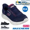 スケッチャーズ ハンズフリー スリップインズ スニーカー 124846W レディース SKECHERS GOWALKFLE ローカット 防水 ワイド幅