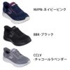 スケッチャーズ ハンズフリー スリップインズ スニーカー 124846W レディース SKECHERS GOWALKFLE ローカット 防水 ワイド幅