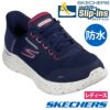 スケッチャーズ ハンズフリー スリップインズ スニーカー 124846W レディース SKECHERS GOWALKFLE ローカット 防水 ワイド幅