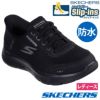 スケッチャーズ ハンズフリー スリップインズ スニーカー 124846W レディース SKECHERS GOWALKFLE ローカット 防水 ワイド幅