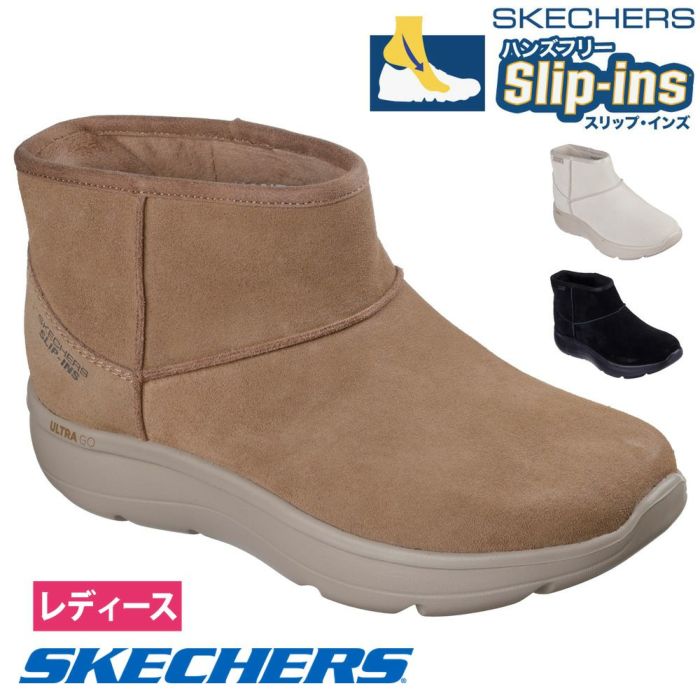 スケッチャーズ スリップインズ レディース ブーツ オンザゴー アンコール ブレア 撥水 ハンズフリーシューズ 靴 黒 ブラック 防滑 ノーマル幅 SKECHERS Slip-ins ON THE GO ENCORE BLAIR 144853