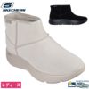 スケッチャーズ スリップインズ レディース SKECHERS Slip-ins ブーツ ハンズフリー 靴 オンザゴー アンコール ブレア ブラック 黒 ナチュラル 防滑 軽量 144853 ノーマル幅