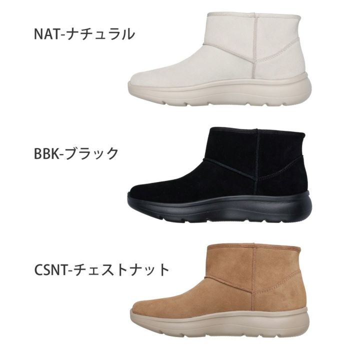 スケッチャーズ スリップインズ レディース SKECHERS Slip-ins ブーツ ハンズフリー 靴 オンザゴー アンコール ブレア ブラック 黒 ナチュラル 防滑 軽量 144853 ノーマル幅