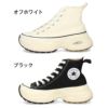 コンバース レディース スニーカー ハイカット 厚底 レースアップ オールスター サージトレーナー SURGETRAINER HI CONVERSE ALL STAR 312401 312402 オフホワイト ブラック 紐靴 黒 白 カジュアル シンプル レトロスポーティ シューズ