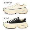 コンバース レディース スニーカー ローカット 厚底 レースアップ オールスター サージトレーナー CONVERSE ALL STAR SURGETRAINER OX 312411 312412 オフホワイト ブラック 紐靴 黒 白 カジュアル シンプル レトロスポーティ シューズ