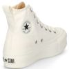 コンバース オールスター スニーカー ハイカット レディース 厚底 CONVERSE 313200 ジッパー