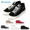 コロンビア Columbia メンズ レディース スニーカー 防水シューズ ミドルカット ホーソンレイン ミッド HAWTHORNE RAIN MID YU6041 ウォータープルーフ レースアップ 晴雨兼用 男女兼用 ユニセックス 紐靴 ブラック ホワイト レッド ベージュ ネイビー