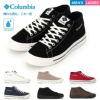 コロンビア 防水 スニーカー レディース メンズ 防水シューズ ミドルカット Columbia ホーソンレインミッド YU6041 ウォータープルーフ 晴雨兼用 男女兼用 ユニセックス