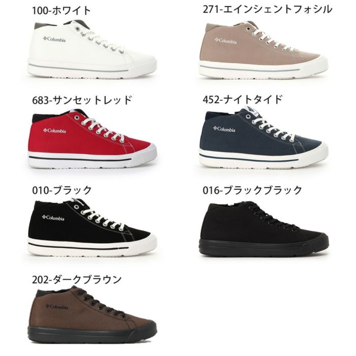 コロンビア Columbia メンズ レディース スニーカー 防水シューズ ミドルカット ホーソンレイン ミッド HAWTHORNE RAIN MID YU6041 ウォータープルーフ レースアップ 晴雨兼用 男女兼用 ユニセックス 紐靴 ブラック ホワイト レッド ベージュ ネイビー