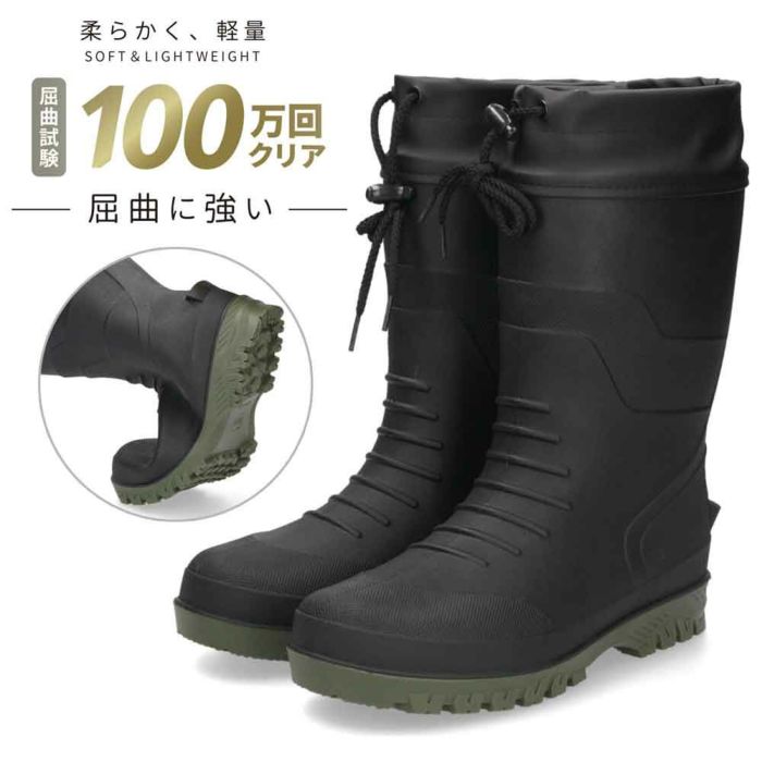 長靴 メンズ ハーフ 軽量 農作業 屈曲性 柔軟性 防水 雪 滑りにくい