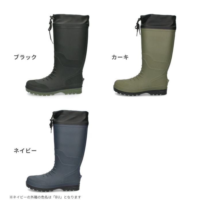 長靴 メンズ ロング 軽量 農作業 屈曲性 柔軟性 雪 滑りにくい 除雪 レインブーツ ガーデニング Parade 5901 ブラック 黒 カーキ ネイビー