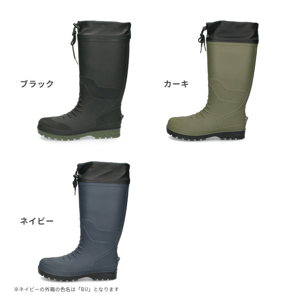 長靴 メンズ ロング 軽量 農作業 屈曲性 柔軟性 雪 滑りにくい 除雪 レインブーツ ガーデニング Parade 5901 ブラック 黒 カーキ ネイビー