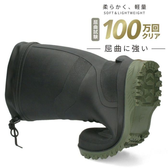 長靴 メンズ ロング 軽量 農作業 屈曲性 柔軟性 雪 滑りにくい 除雪 レインブーツ ガーデニング Parade 5901 ブラック 黒 カーキ ネイビー