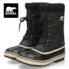 ソレル スノーブーツ メンズ ウィンター ブーツ SOREL 1964 パック ナイロン ウォータープルーフ NM5189 1964 PAC NYLON WP 防水 保温 防寒 雪 ボア ブラック 黒 キャメル 茶