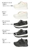 ヨースケ YOSUKE U.S.A レディース 厚底スニーカー 4450003 ホワイト ブラック 靴 6cm レースアップ バックル フラット 軽量