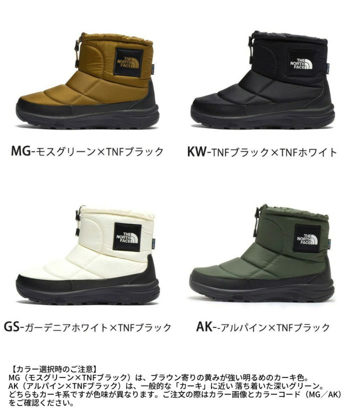 ノースフェイス ブーツ メンズ 防寒ブーツ NF52280 滑らない 防寒靴 冬用ブーツ ヌプシ ブーティ ウォータープルーフ ロゴ ショート 冬靴 スノーシューズ ウインターブーツ 防寒 撥水 保温 THE NORTH FACE