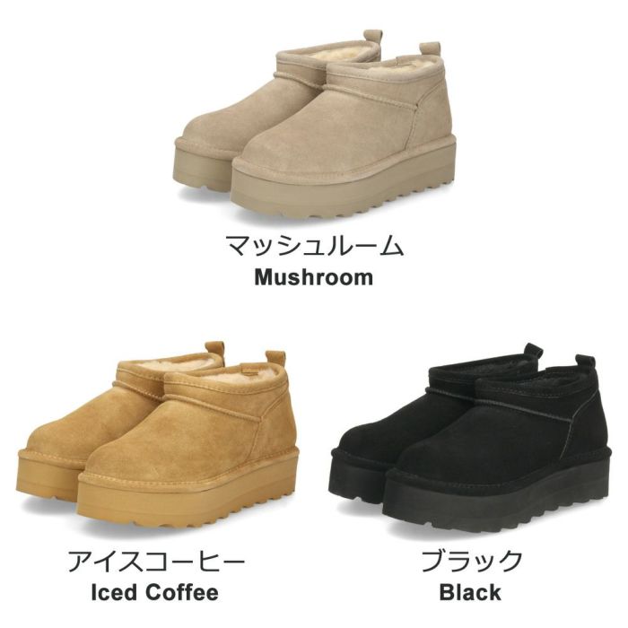 ブーツ レディース 厚底 ムートンブーツ ショート 防寒 保温 ボア 軽量ソール 撥水 黒 茶色 スエード 靴 秋冬 ベアパウ Retro Super Shorty 3051W BEARPAW