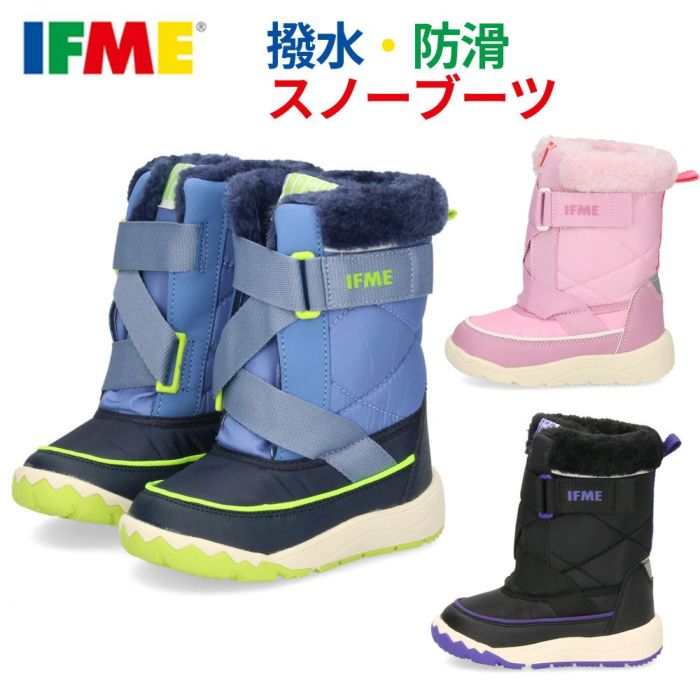 キッズ スノーブーツ イフミー IFME 20-4832 靴 ジュニア 子供 ブーツ 撥水 防滑 防寒 冬 雪 ピンク ネイビー ブラック 通園 通学