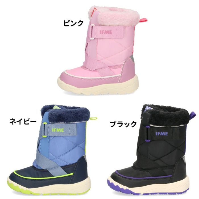 キッズ スノーブーツ イフミー IFME 20-4832 靴 ジュニア 子供 ブーツ 撥水 防滑 防寒 冬 雪 ピンク ネイビー ブラック 通園 通学