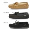 ミネトンカ モカシン レディース 靴 MINNETONKA CADENCE ケイデンス 40601 40604 40600 ボア スリッポン スエード レザー 防寒 あったかい ブラック