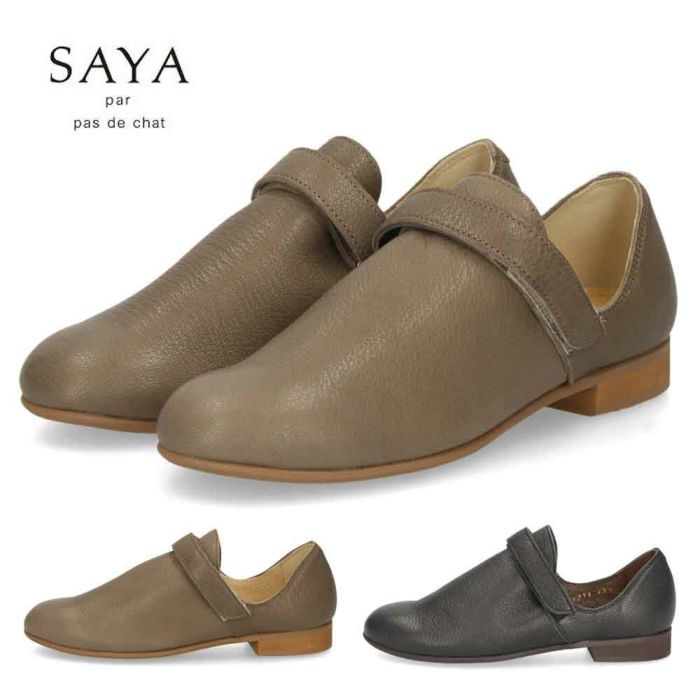 サヤ SAYA 靴 ラボキゴシ スリッポン レディース 本革 51212 ベロクロ