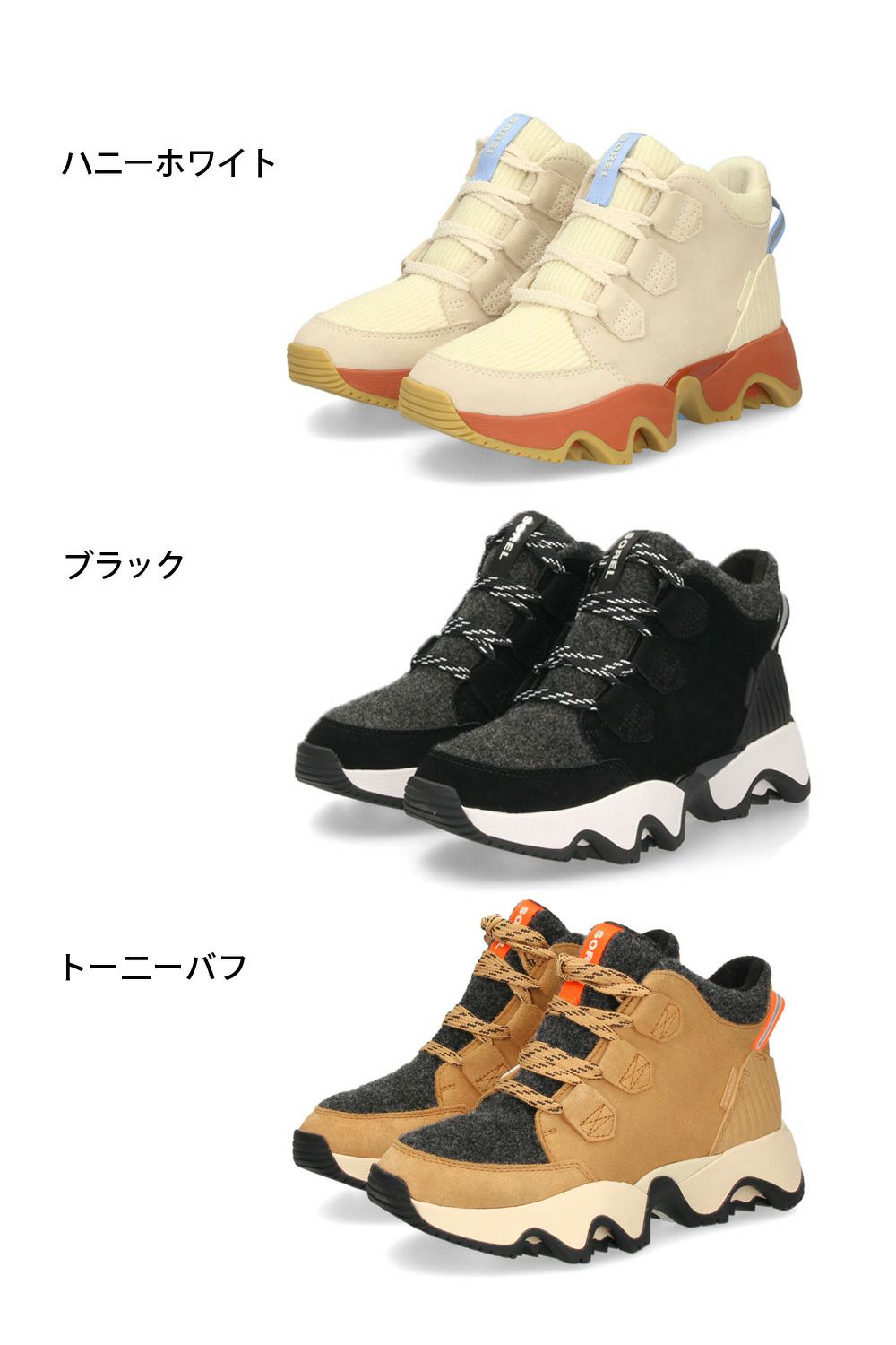 ソレル スニーカー レディース キネティックインパクト カリブープラス SOREL NL5128 ミドルカット 防水 本革 防滑 軽量 厚底 防寒 保温 