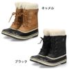 ソレル スノーブーツ レディース SOREL ウィンター カーニバル ブーツ ウォータープルーフ NL5175 WINTER CARNIVAL BOOT WP 防水 保温 防寒 雪 冬