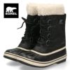 ソレル スノーブーツ レディース SOREL ウィンター カーニバル ブーツ ウォータープルーフ NL5175 WINTER CARNIVAL BOOT WP 防水 保温 防寒 雪 冬