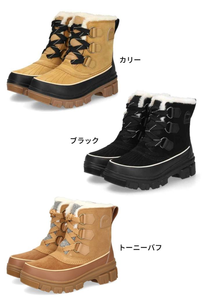 ソレル スノーブーツ レディース ワイド スエード 本革 ウィンターブーツ SOREL ティボリ5 ウォータープルーフ NL5113 TIVOLI V WP 防水 保温 防滑 透湿 冬 雪 黒 ブラック カリー