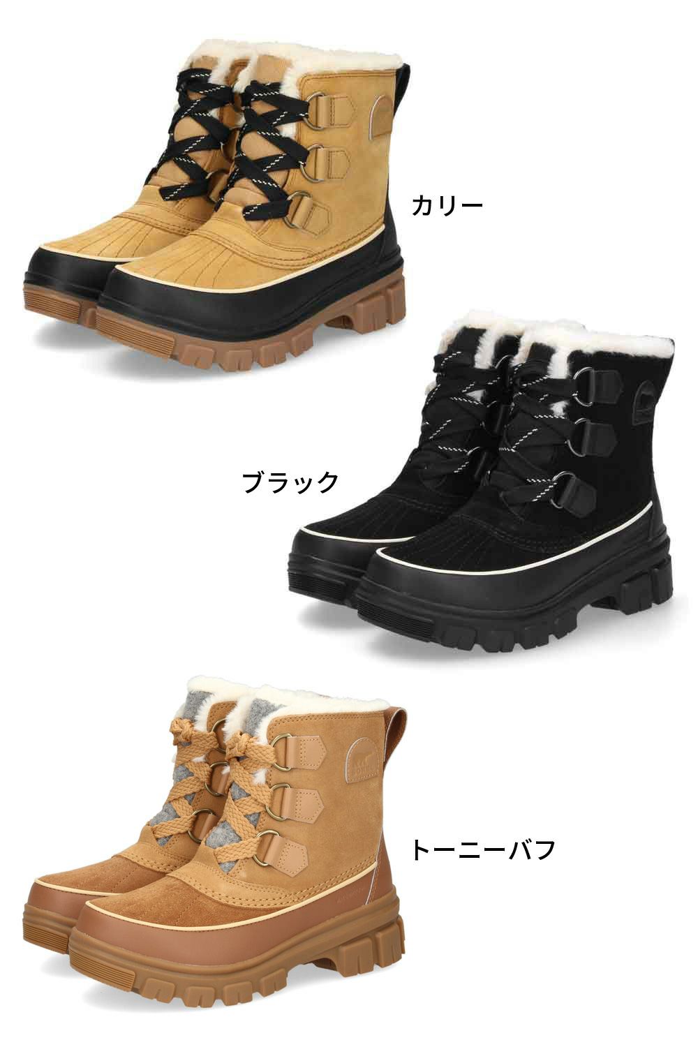 ソレル スノーブーツ レディース ワイド スエード 本革 ウィンターブーツ SOREL ティボリ5 ウォータープルーフ NL5113 TIVOLI V WP 防水 保温 防滑 透湿 冬 雪 黒 ブラック カリー