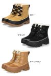 ソレル スノーブーツ レディース ワイド スエード 本革 ウィンターブーツ SOREL ティボリ5 ウォータープルーフ NL5113 TIVOLI V WP 防水 保温 防滑 透湿 冬 雪 黒 ブラック カリー