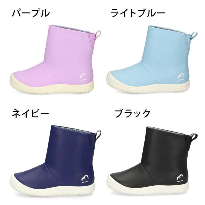 パンジー ムイモイ レインブーツ キッズ ジュニア 女の子 長靴 軽量 防滑 滑りにくい 抗菌 防臭 3cm防水 かわいい 雨の日 通学 パープル ライトブルー ネイビー ブラック 黒 Pansy MUIMOI MM1001
