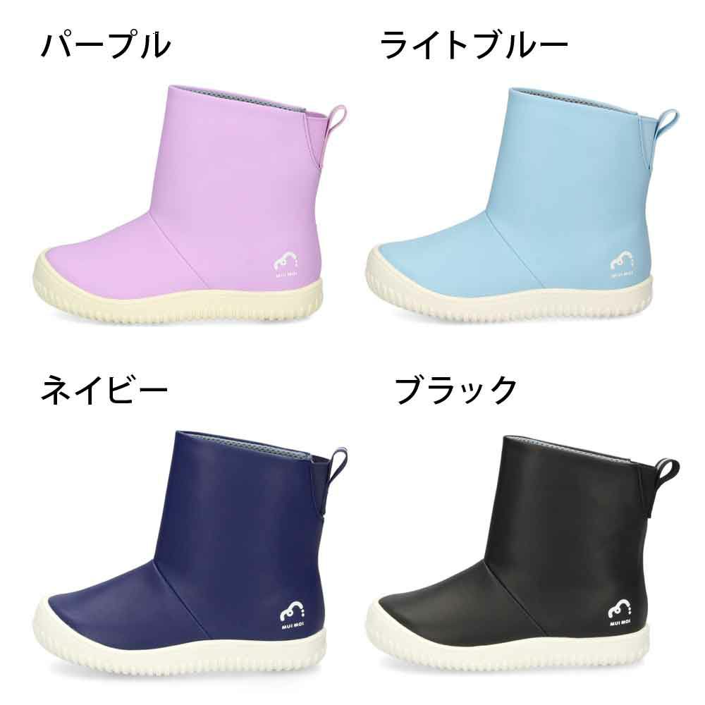 パンジー ムイモイ レインブーツ キッズ ジュニア 女の子 長靴 軽量 防滑 滑りにくい 抗菌 防臭 3cm防水 かわいい 雨の日 通学 パープル ライトブルー ネイビー ブラック 黒 Pansy MUIMOI MM1001