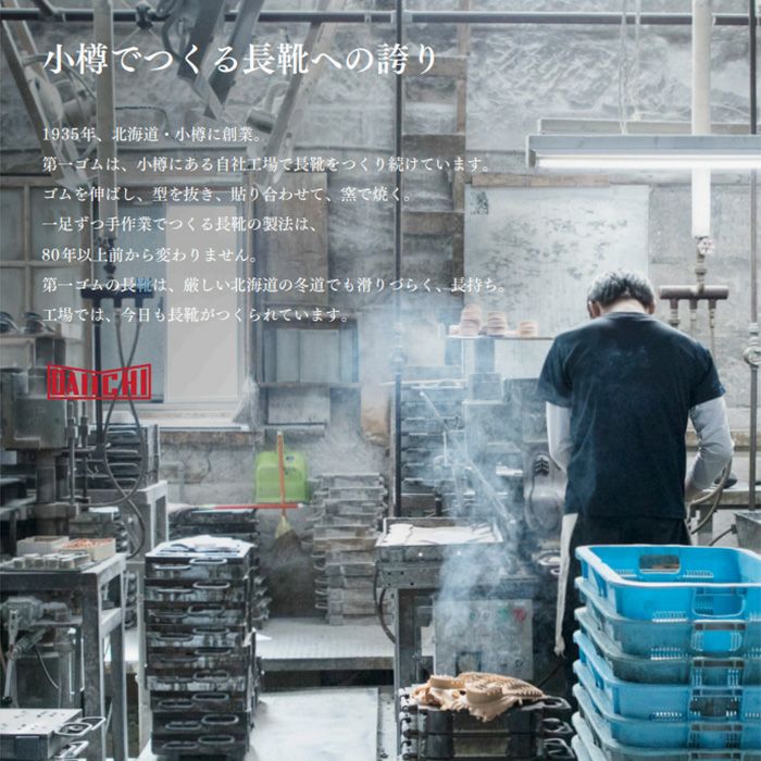 長靴 メンズ 雪 雨 日本製 冬 第一ゴム フィールド 1000 アウトドア カーキ 天然ゴム 丈夫 柔らかい レインブーツ