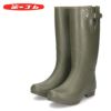 長靴 メンズ 雪 雨 日本製 冬 第一ゴム フィールド 1000 アウトドア カーキ 天然ゴム 丈夫 柔らかい レインブーツ