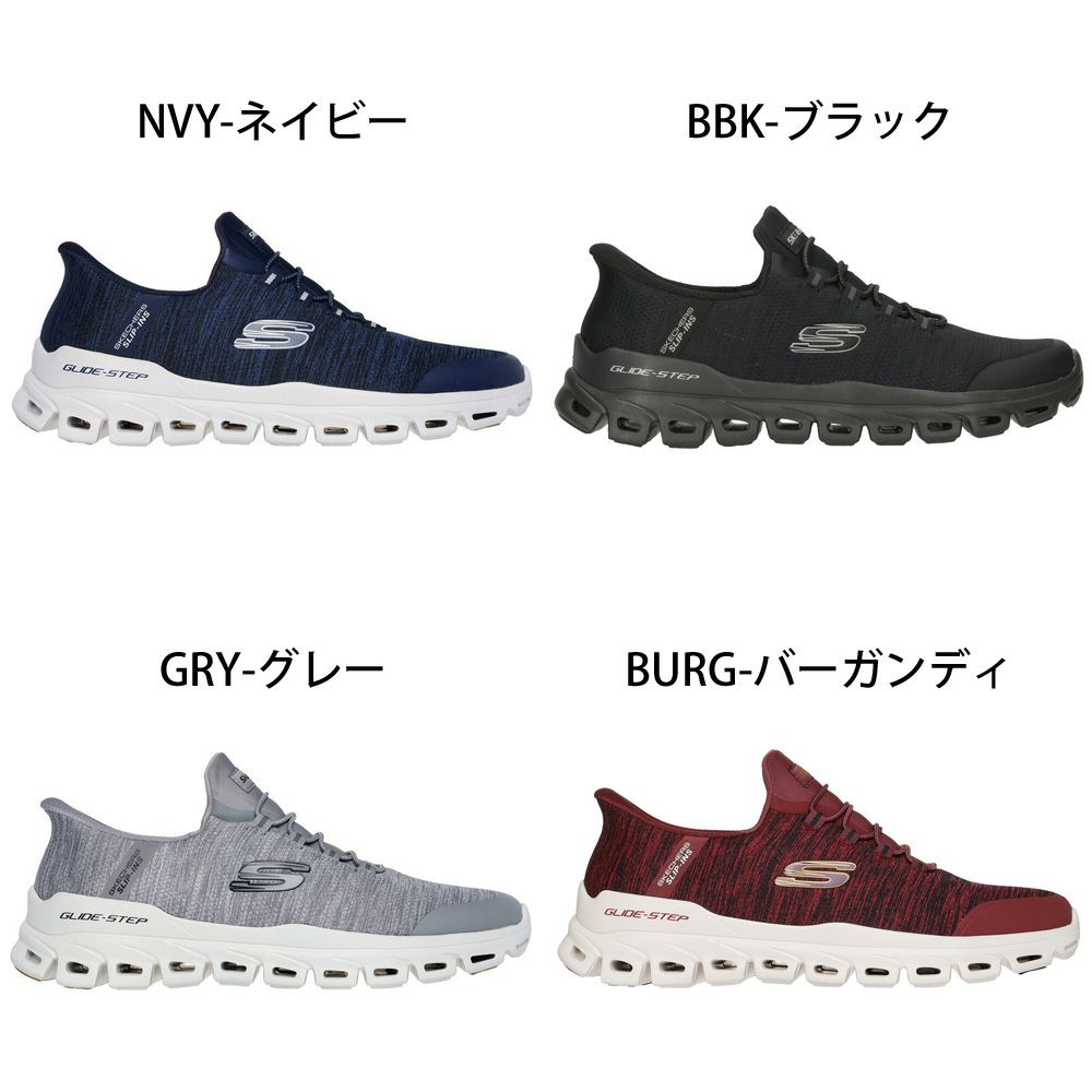 スケッチャーズ スリップインズ メンズ スリッポン スニーカー ハンズフリー ローカット すぐ履ける 履きやすい SKECHERS Slip-ins 233011 グライド ステップ ゼフィール GLIDE STEP ZEFYR BBK NVY GRY ブラック ネイビー グレー バーガンディ ノーマル幅 運動靴 ゴム紐