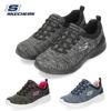 SKECHERS スケッチャーズ レディース スニーカー ウォーキングシューズ カジュアルシューズ Dynamight 2.0 In A Flash 12965 BKCC BKHP NVPK ブラック ネイビー 黒 紺 ピンク 衝撃吸収 ノーマル幅