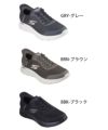 スケッチャーズ スリップインズ メンズ スニーカー 幅広 ハンズフリー スリッポン ウォーキングシューズ SKECHERS Slip-ins ゴーウォーク フレックス ハンズ アップ 216324WW ブラック グレー ブラウン 履きやすい 靴 ゴム紐 5E相当 黒