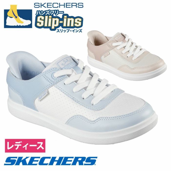 スケッチャーズ スリップインズ レディース SKECHERS Slip-ins ノーマル幅 スリッポン ハンズフリー ボブス ディーバイン ソー フックド 114827 BOBS D'VINE  SO HOOKED スニーカー 靴 履きやすい