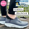 スケッチャーズ スリップインズ レディース スリッポン デラックス ウォーカー スリム ムーブメント ノーマル幅 SKECHERS Slip-ins 150105 D'LUX WALKER 2.0 THRILL MOVEMENT 洗濯機洗い可 ハンズフリー 黒 スニーカー